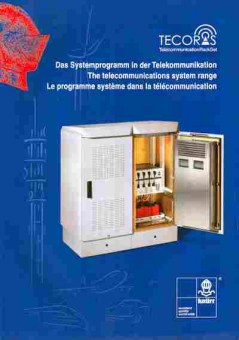 Каталог Knurr The telecommunications system range, 54-798, Баград.рф